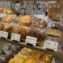 서초태동스위트아파트 | 강남 스위트파크 빵집 베이커리 맛집 쟝블랑제리 명란바게트 완두앙금빵 시몬케익 후기