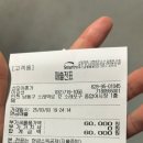 선호어촌가
