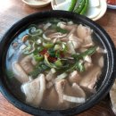 고서국밥 이미지