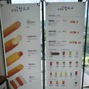 송정동핫도그영남알프스점