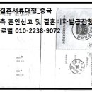 이종석 행정사 이미지