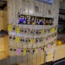 킹콩 실내낚시터 이미지