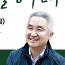 담양인문학 포럼 이미지