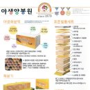 야생양봉원 이미지
