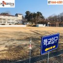 공동체비전고등학교 이미지