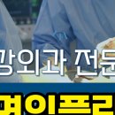 용인스마트치과의원 이미지