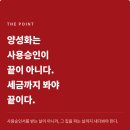 팔건축사사무소