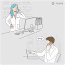 가온통상 주식회사