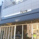 씨유 영등포아델포레점 | 신풍역 브런치 빵 커피맛집, &#39;페이브 베이커리&#39; 방문 후기