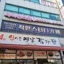 메디원변재광의원 이미지