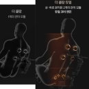 울산안마의자