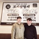 형제꼬치