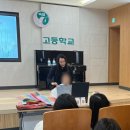 숙명여자고등학교 이미지