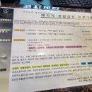 삼성내과엠알영상의학과의원 이미지