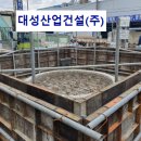 시화건설인테리어