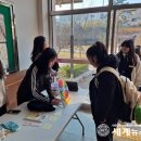 증평여중 세계뉴스통신