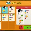 오뚜기농장 이미지