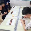 목포애향중학교 | [스카이교육] - 목포애향중학교 진로직업체험 2024.12.30
