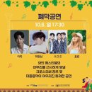 메가엠지씨커피군산수송점 | 20241231
