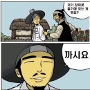 김선달 이미지