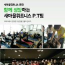 호휘트니스 이미지