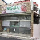 포항시북구7 이미지