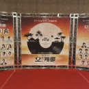 예술의전당 토월극장 이미지