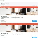 임산부 둘이 태교여행 l 위치좋은 후쿠오카 가성비 숙소추천 내돈내산 도요호텔 후기