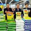 함평군농협쌀조합공동사업법인 이미지