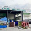 내촌마트 네이버블로그
