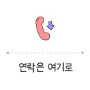 소호당구장 이미지