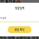 소이비
