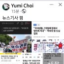 교육부 &#39;의대 2,000명 배정 회의자료 폐기&#39; 20240817 동아外 이미지