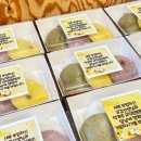 오늘만든떡 이미지