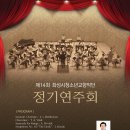 유앤아이센터 화성아트홀 이미지