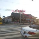 터미널 구내매점 이미지