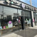 혁신우리약국 이미지
