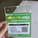 기장 일광 오션뷰 맛집, 하와이새우트럭 일광본점 핫칠리·갈릭새우 솔직후기