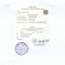 바로국제행정사무소 이미지