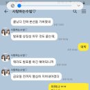 피는 못속여 ㅋ 이미지