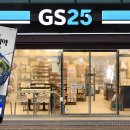 GS25 - 북구 | GS25
