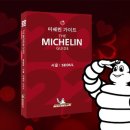 근본 매니아