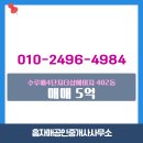 세종부동산공인중개사사무소 이미지