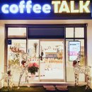 센터커피 - 강남구 영동대로96길 26 | 센터커피