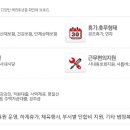 한국세큐리트(주) 이미지