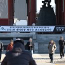 수원시립예술단 신년음악회 이미지