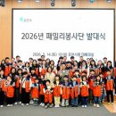 종합자원봉사센터 이미지