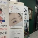 티엠포뷰티