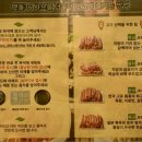 맷돌36샤브샤브 이미지