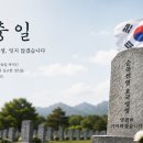 Flee as bird/ Nearer, My God, To Thee /대한민국 육군 군악대 이미지